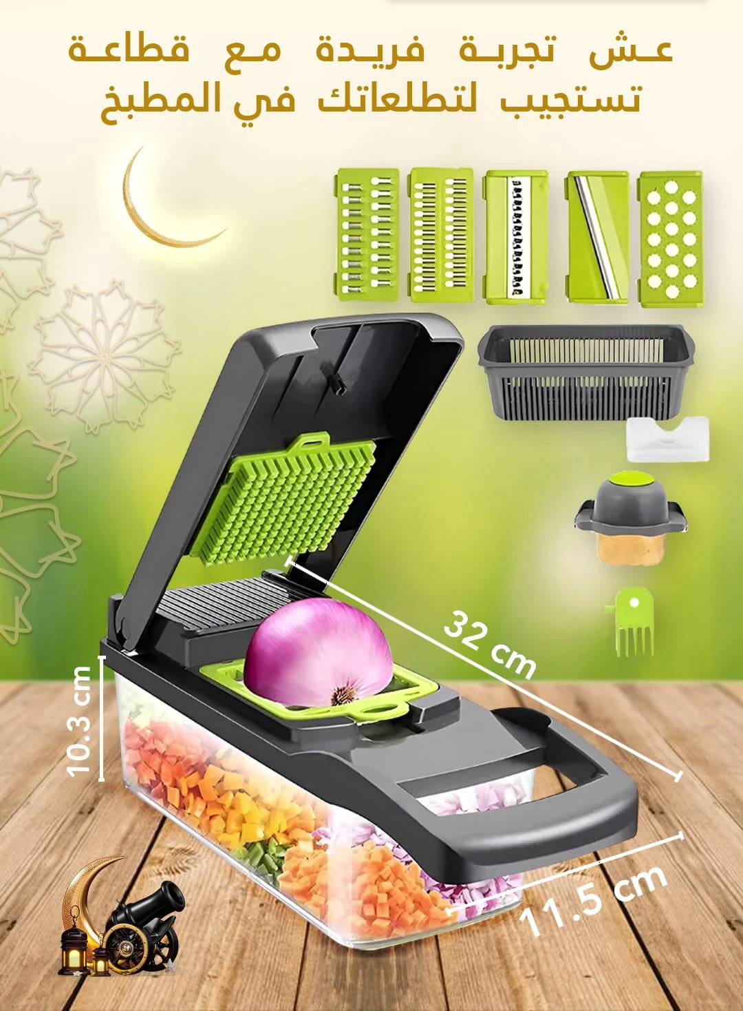 in 1 multipurpose vegetable chopper | قطاعة خضروات متعددة الوظائف 14 قطعة في 1