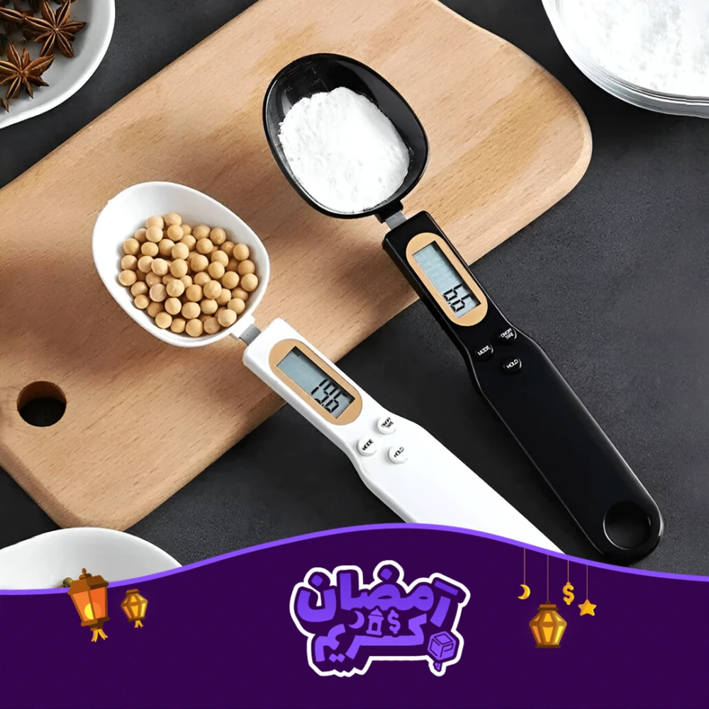 Digital Spoon Scale / ميزان الملعقة الرقمي