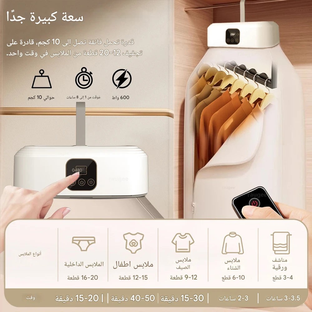 مجفف الملابس-folding dryer