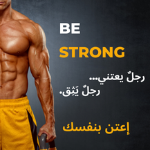 منتجات للرجال فقط