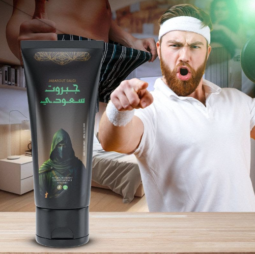 كريم الجبروت السعودي