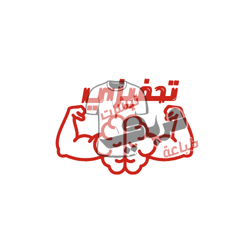 تحفيزي