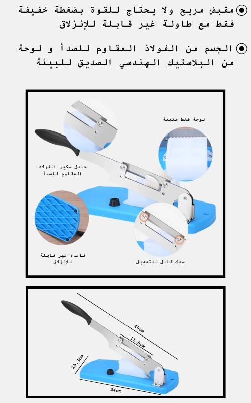 صورة المنتج