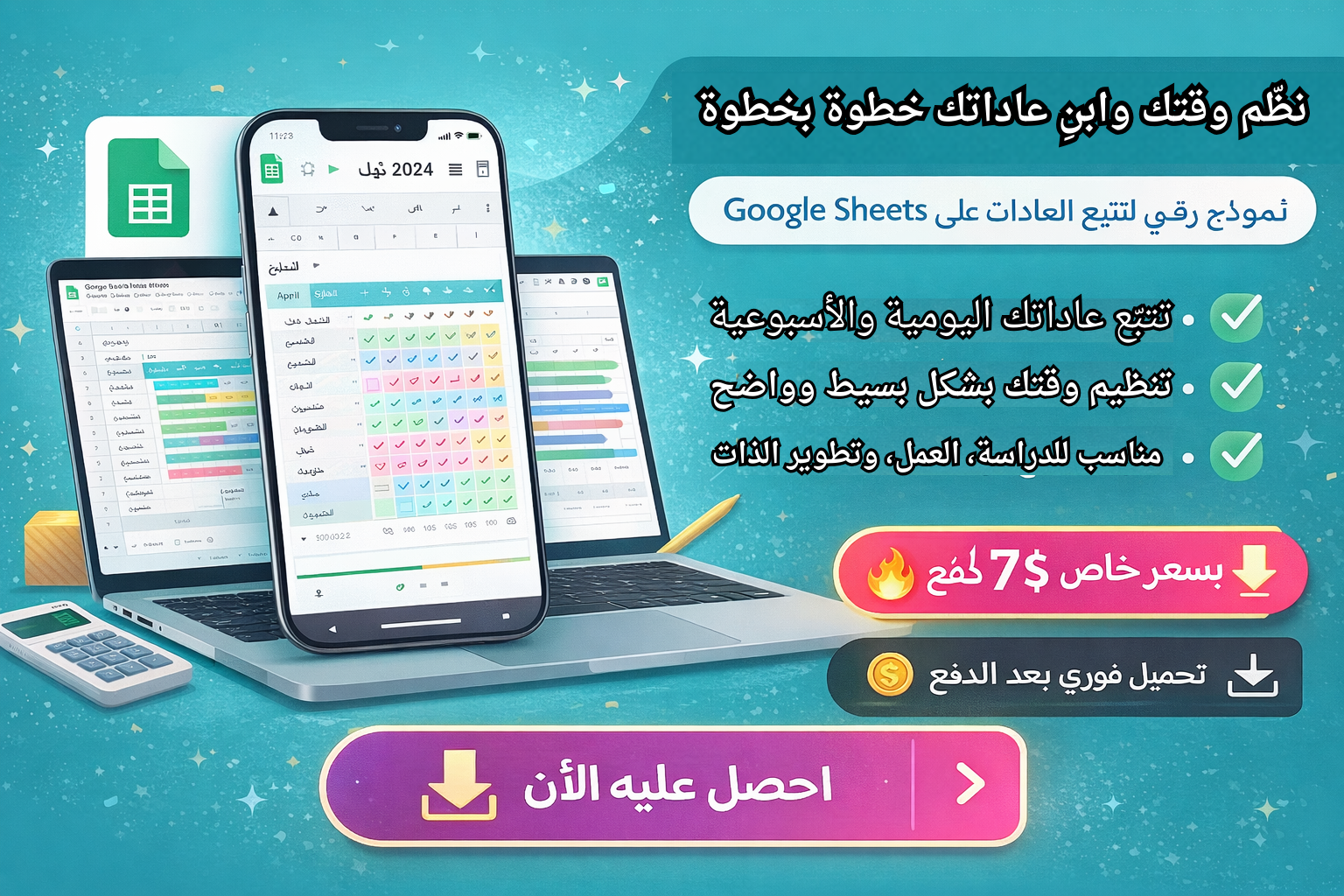 Google Sheets Habit Tracker
