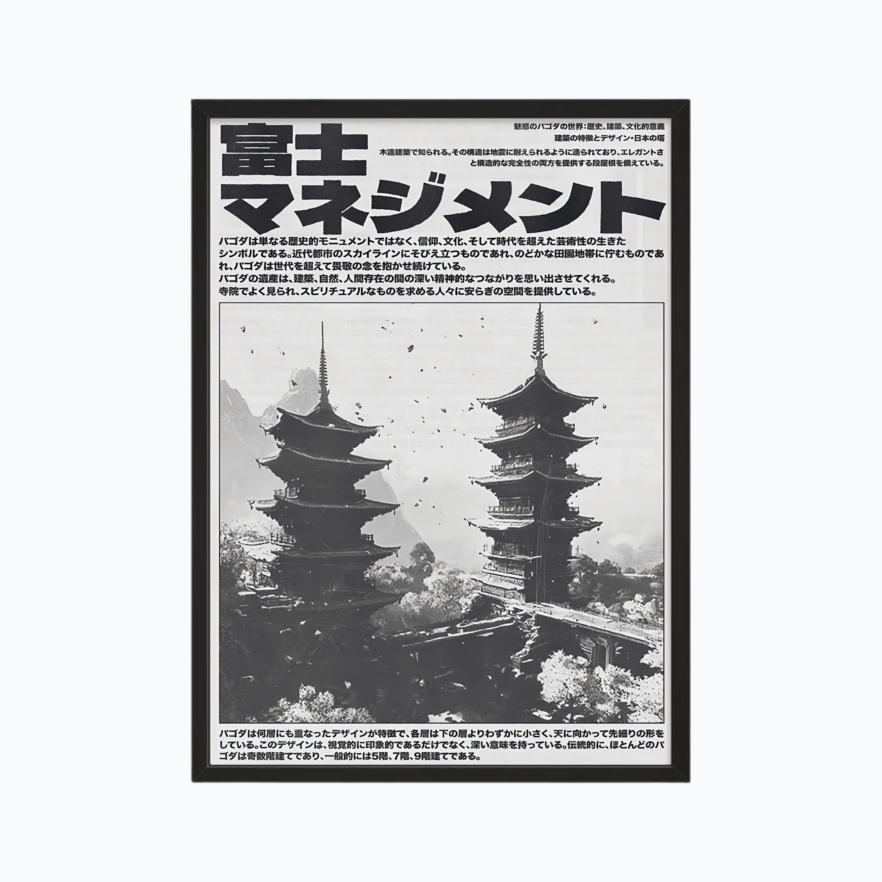 Towers