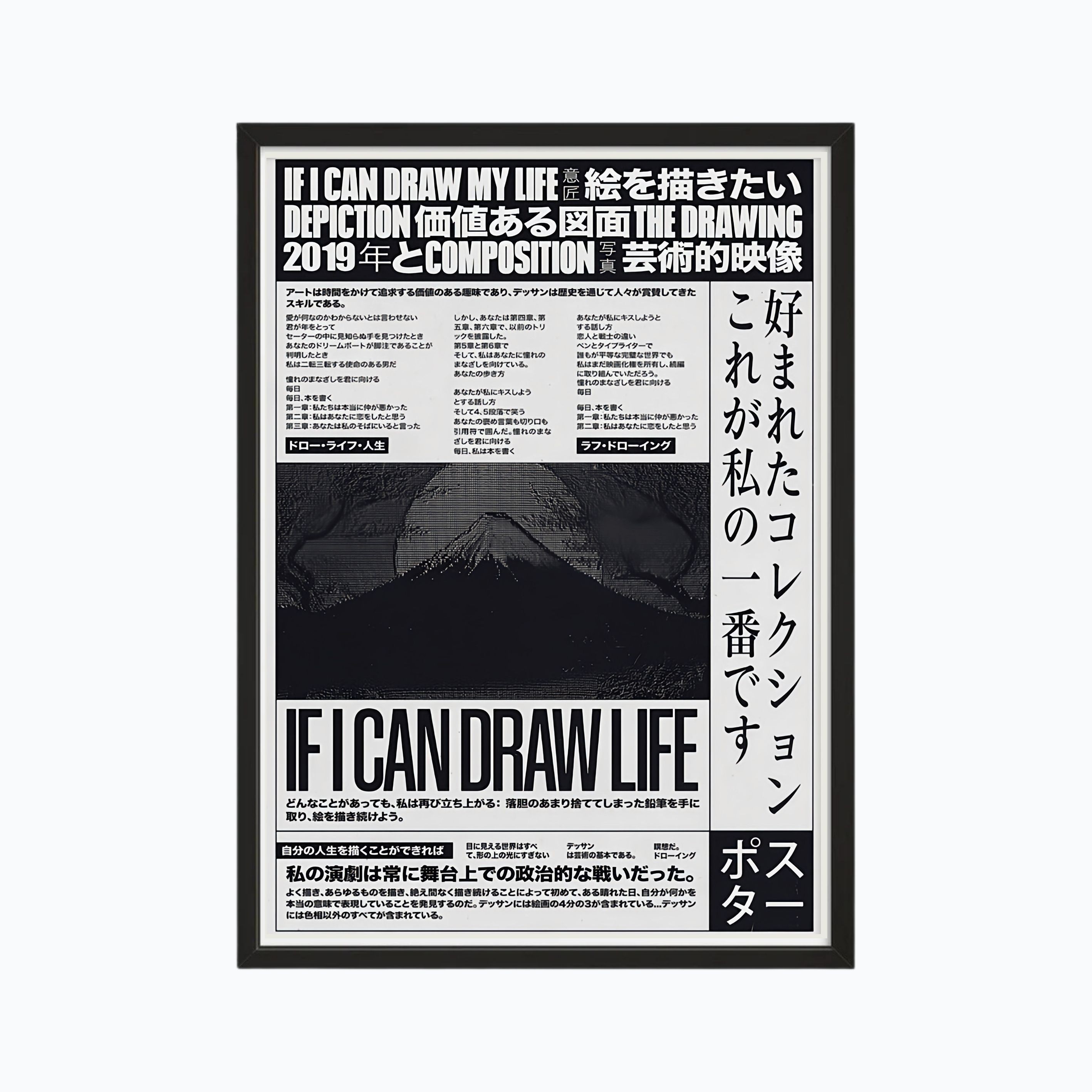 If I can