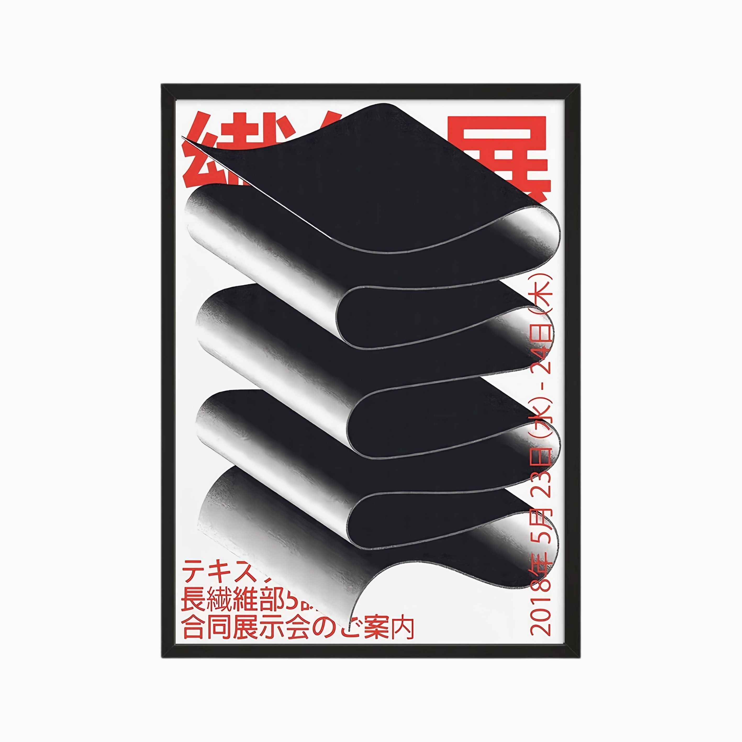 Japan World