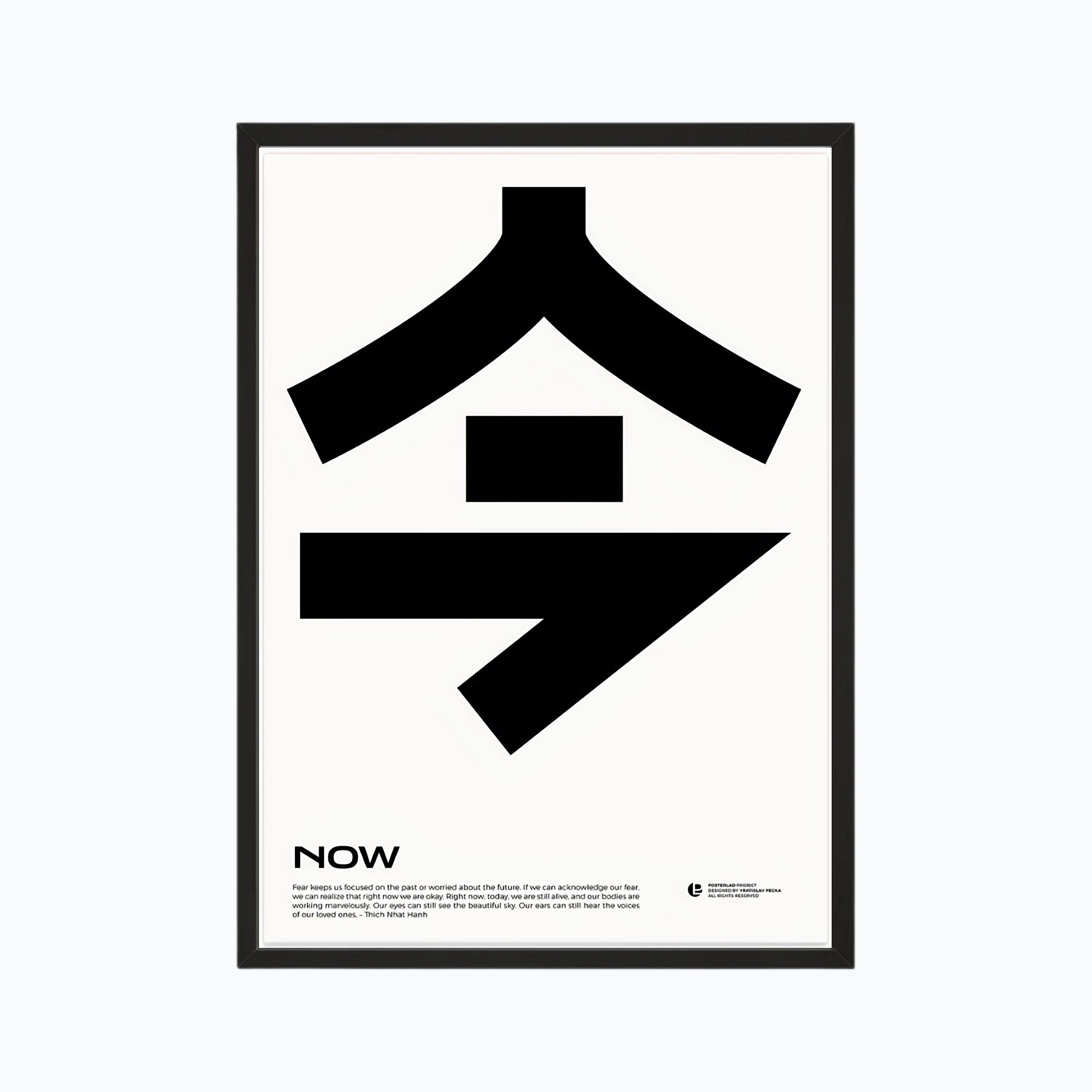 Now
