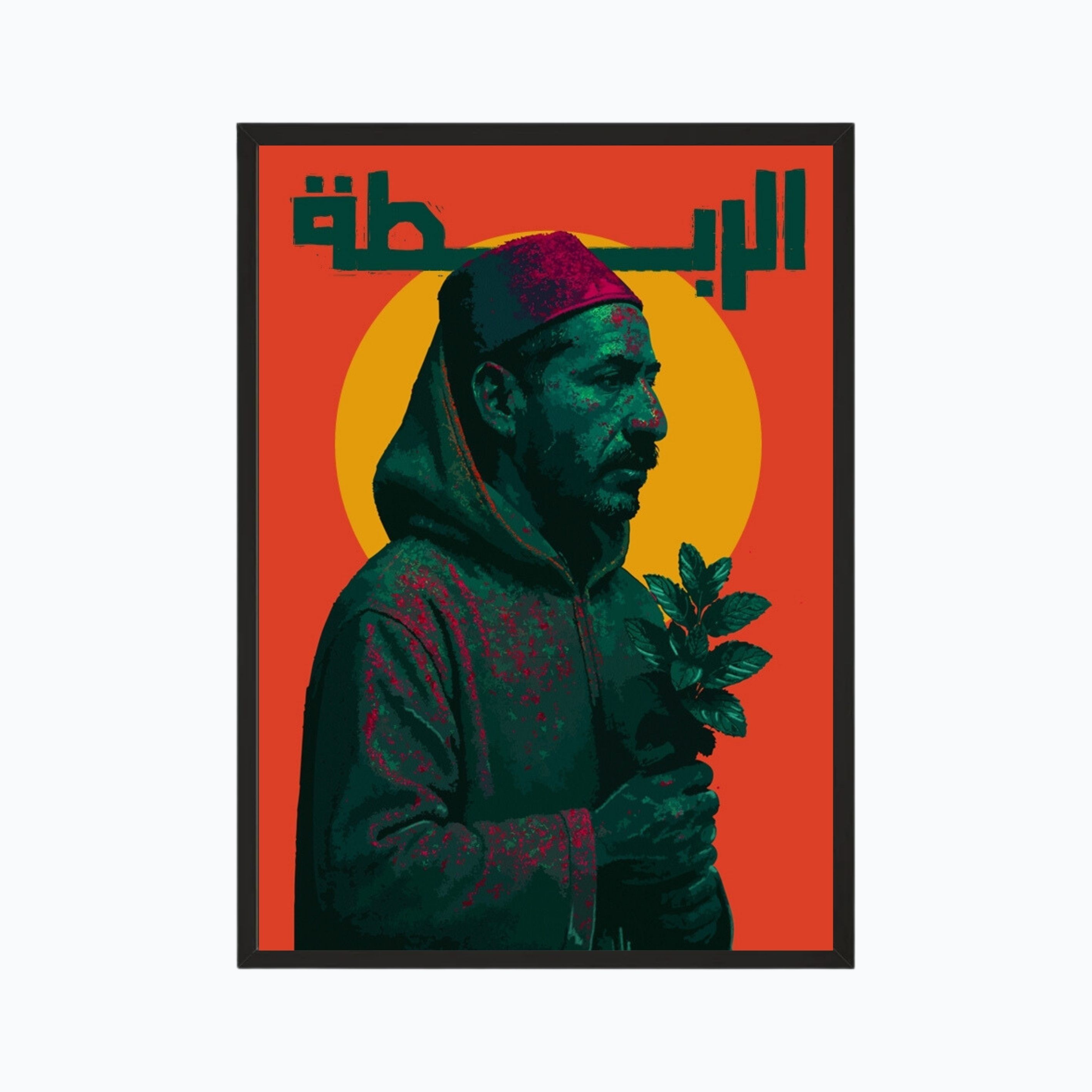 الربطة
