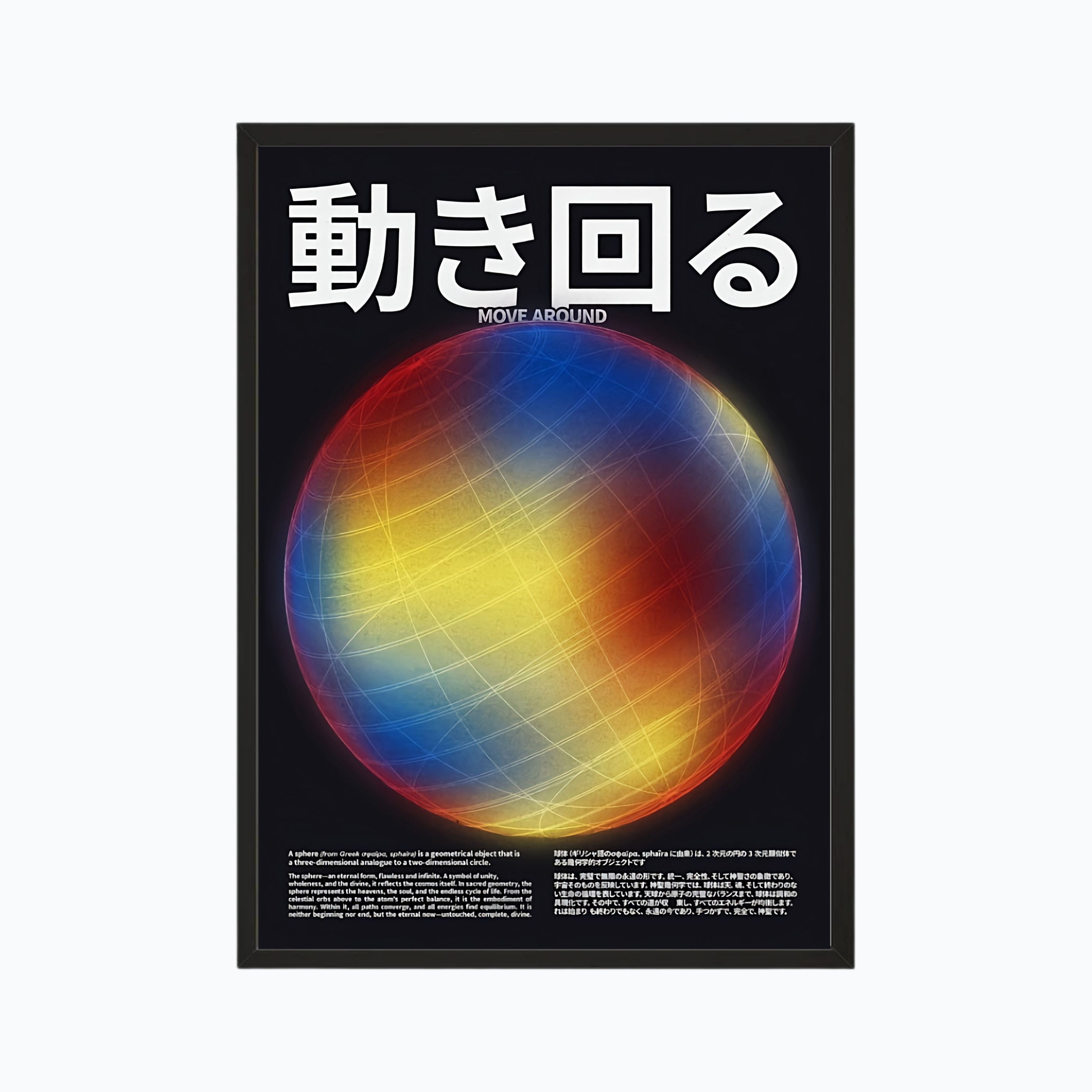 Kinetic Glow