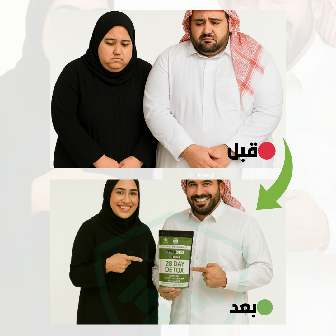 الحل الأمثل اللي بيساعدك تنزل وزنك بكل أمان وسهولة!