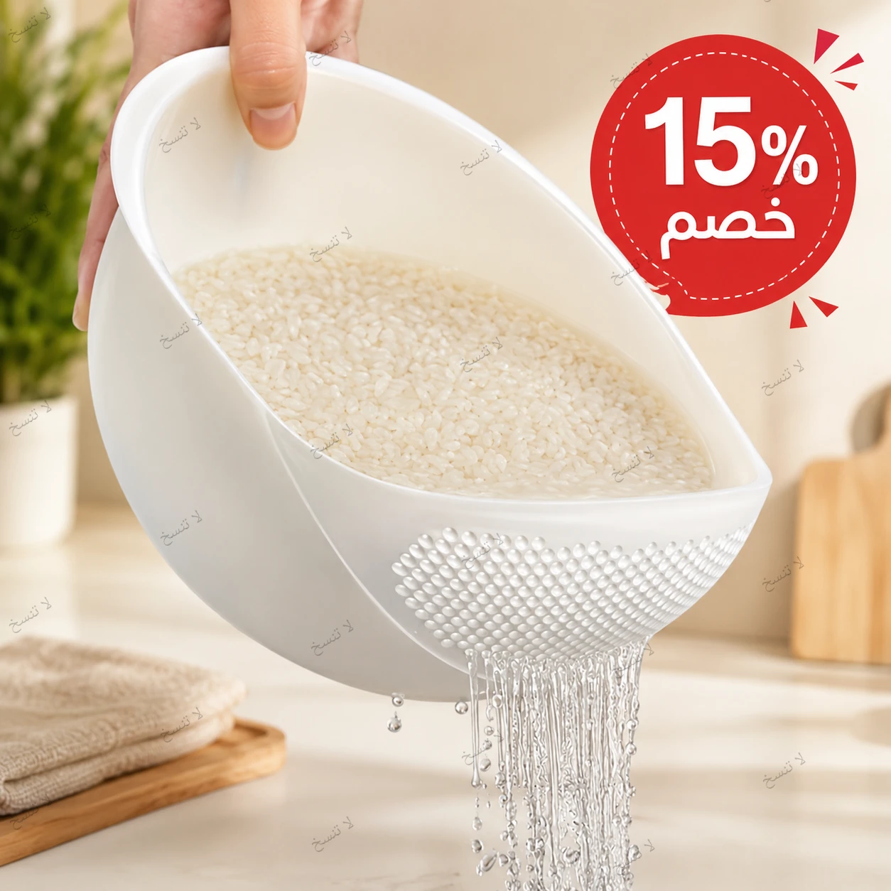 Product 1