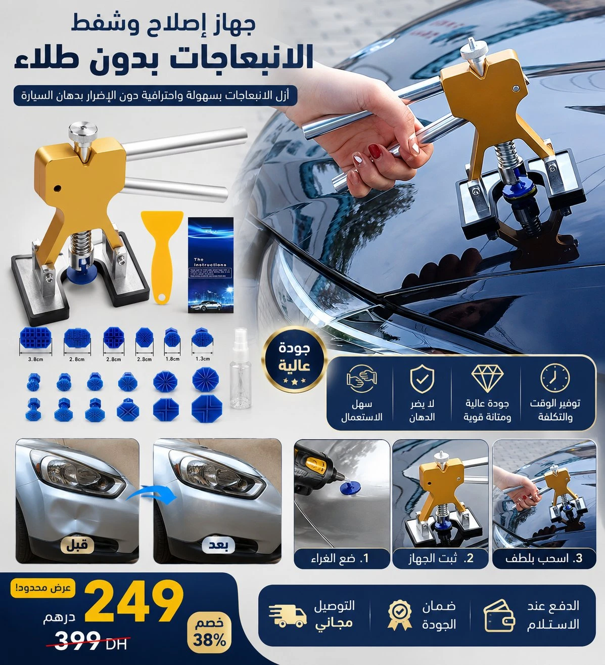 Product 1