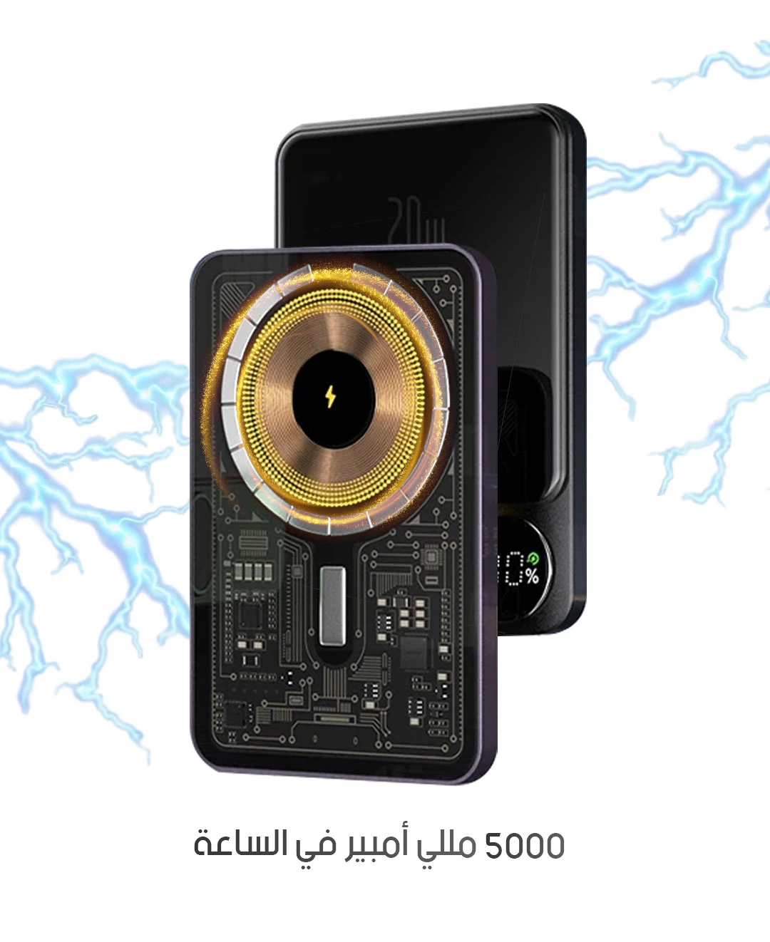 باور بانك صغير نحيف مغناطيسي لاسلكي 20 وات