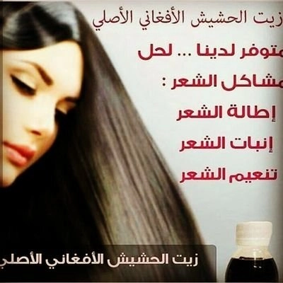 ELAFGHANIOIL
