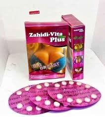 حبوب الزاهيدي للصدر