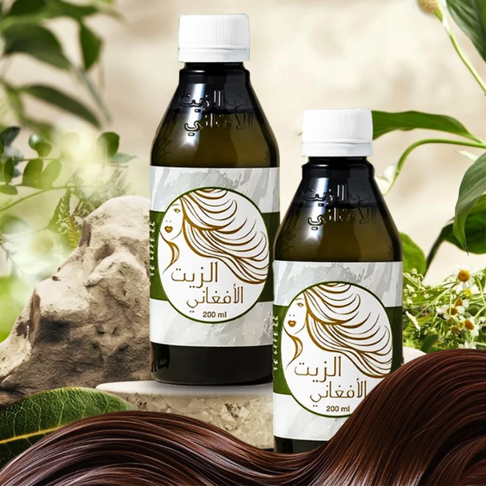 Afghani Hair Oil 200 ML  زيت الشعر الأفغاني الاصلي