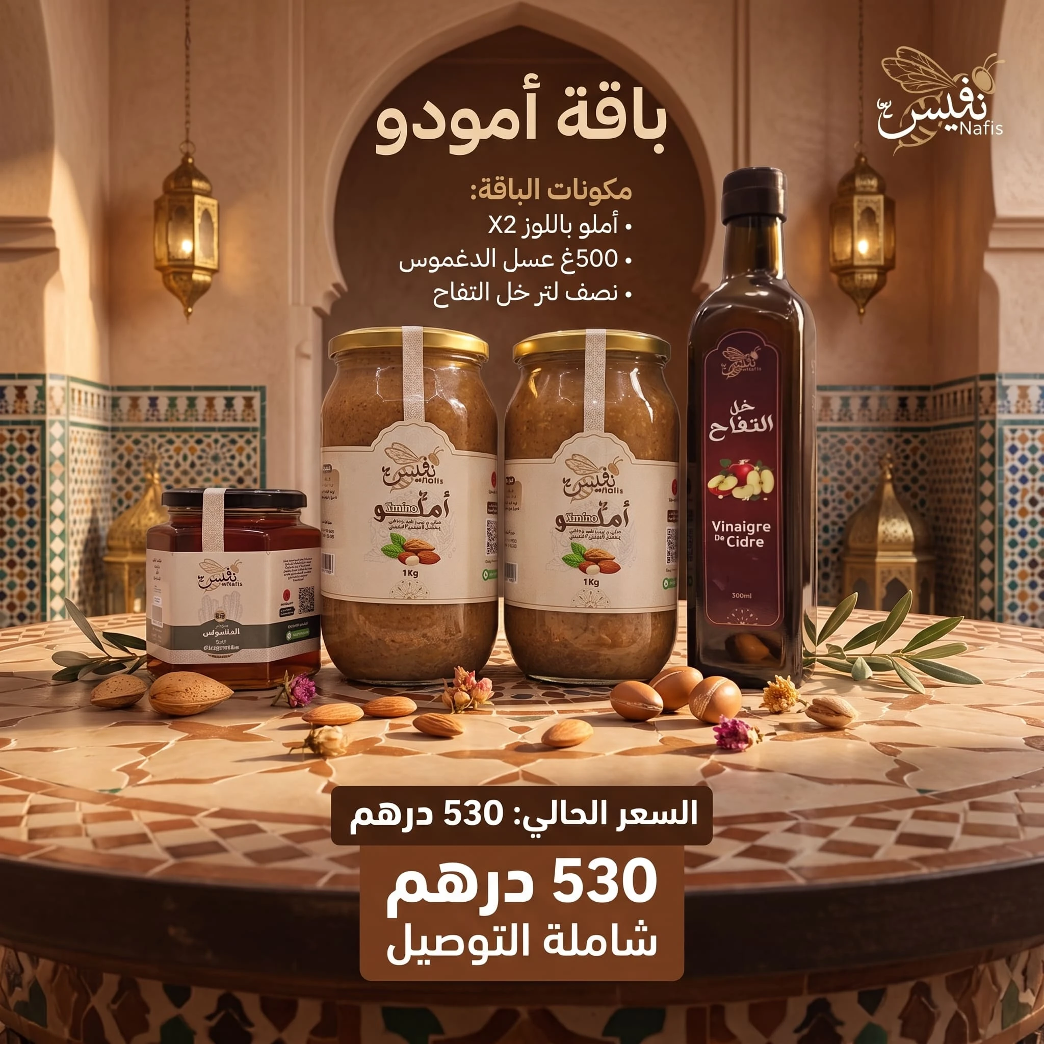 Product 1