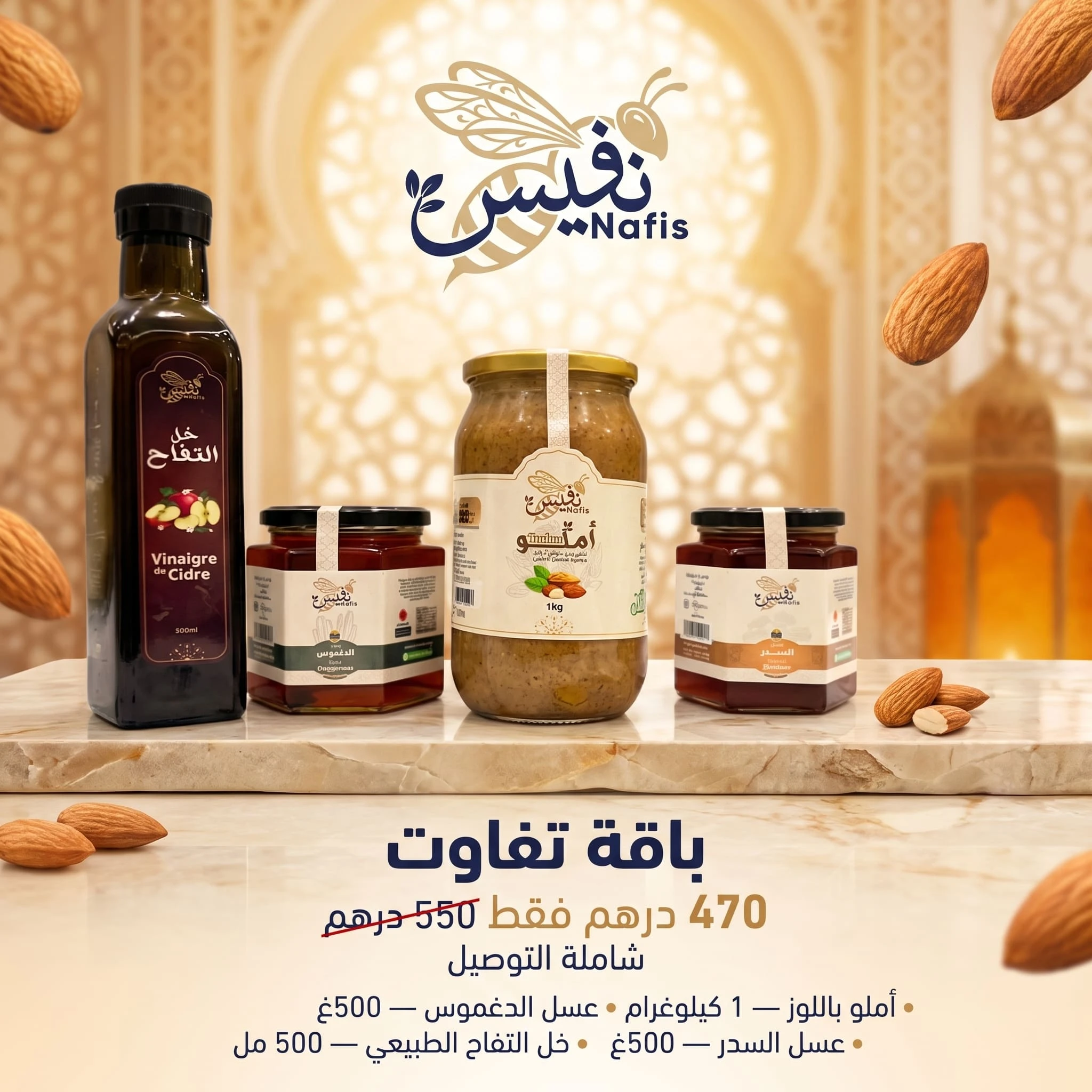 Product 1