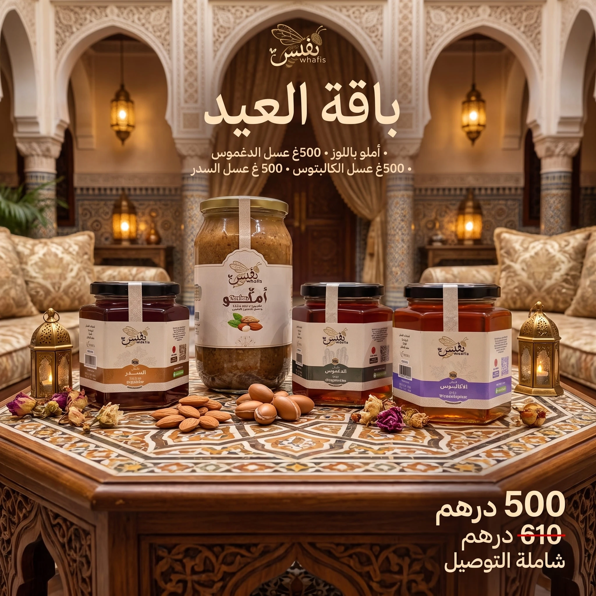 Product 1