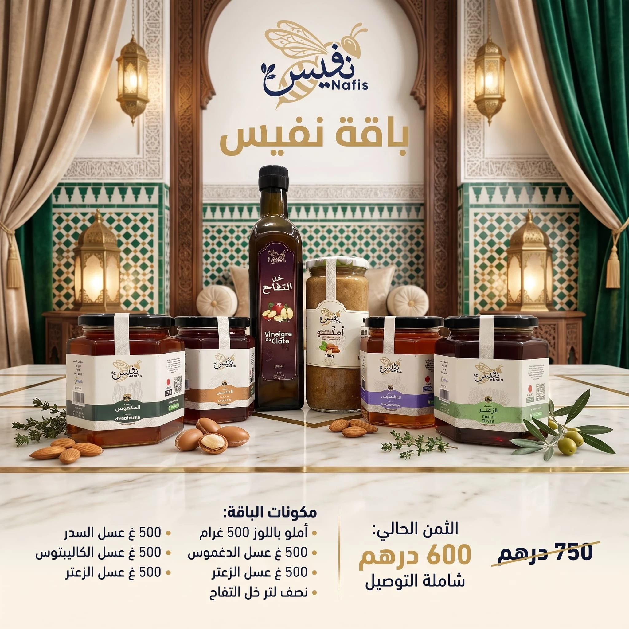 Product 1