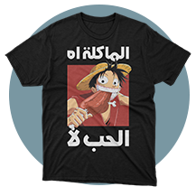 Anime Wear