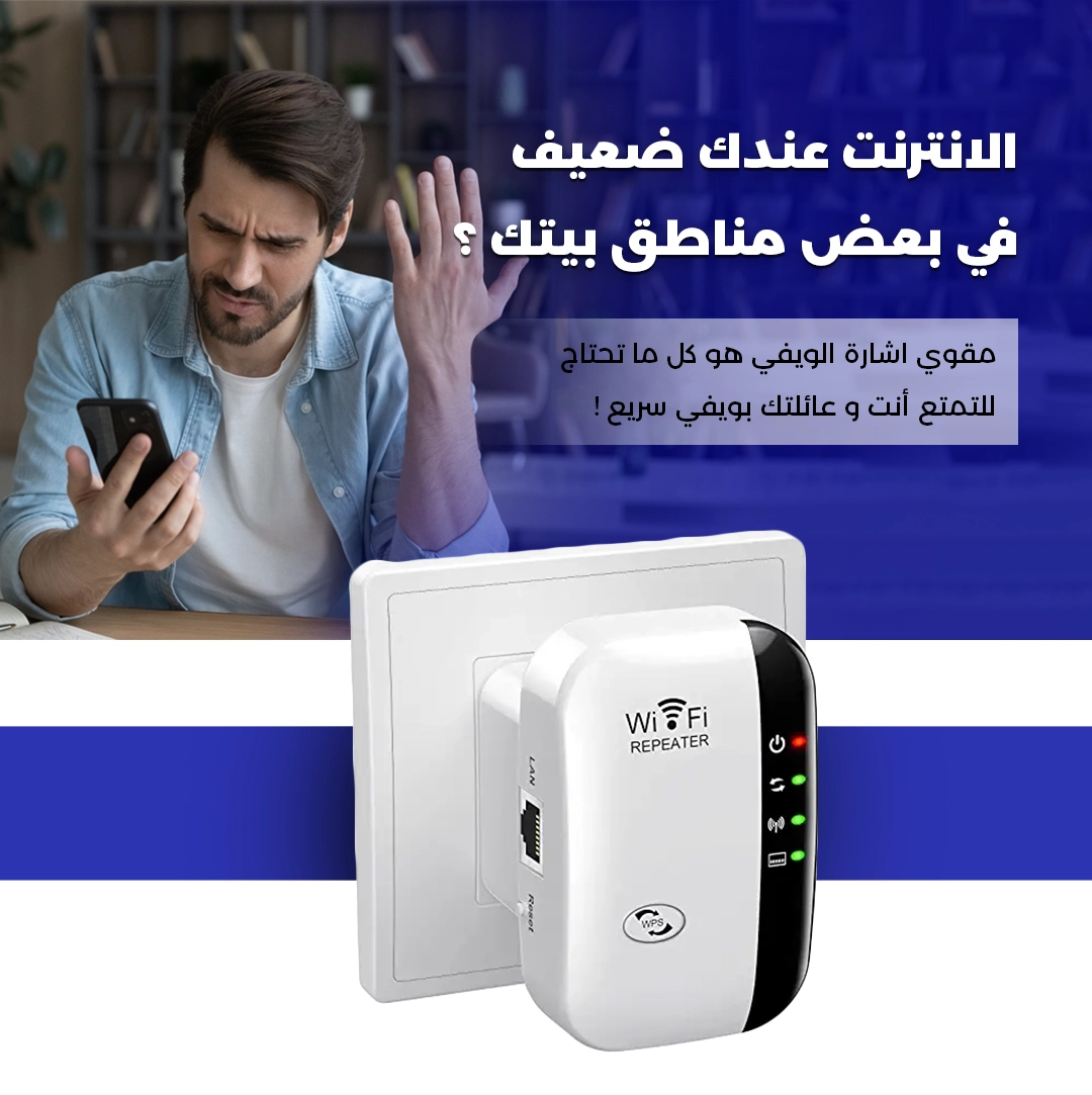 wifi