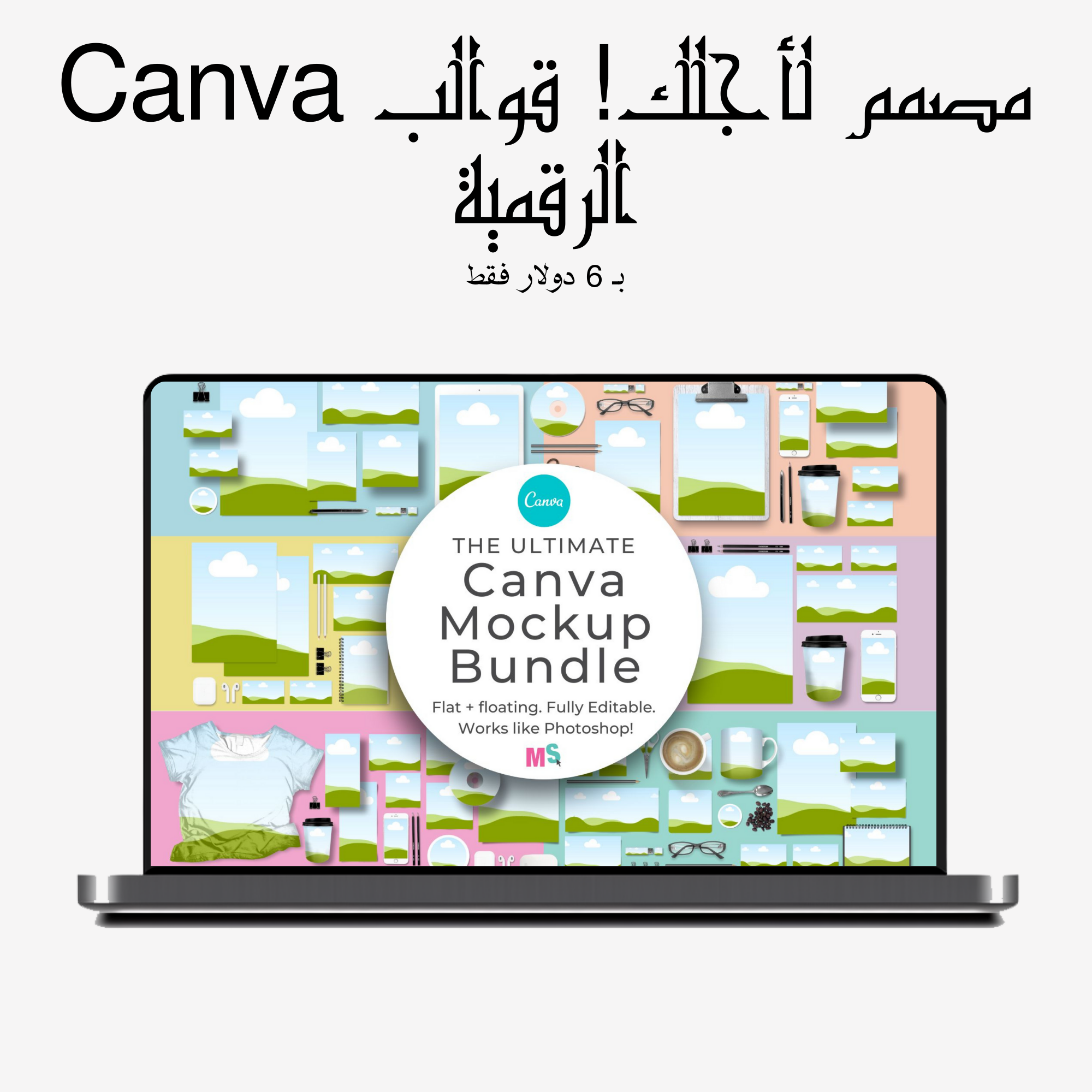 canva tm