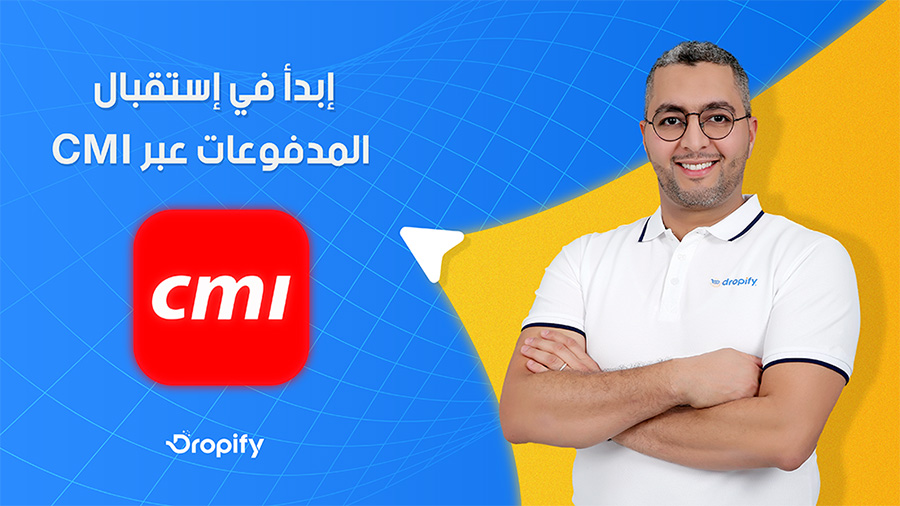 CMI