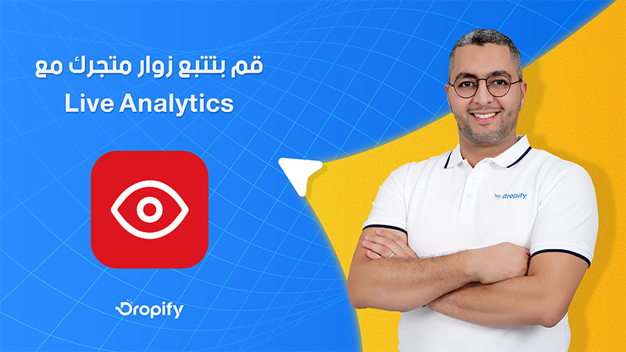 Live Analytics