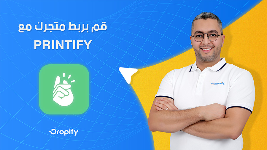Printify