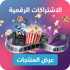 اشتراك Lione TV