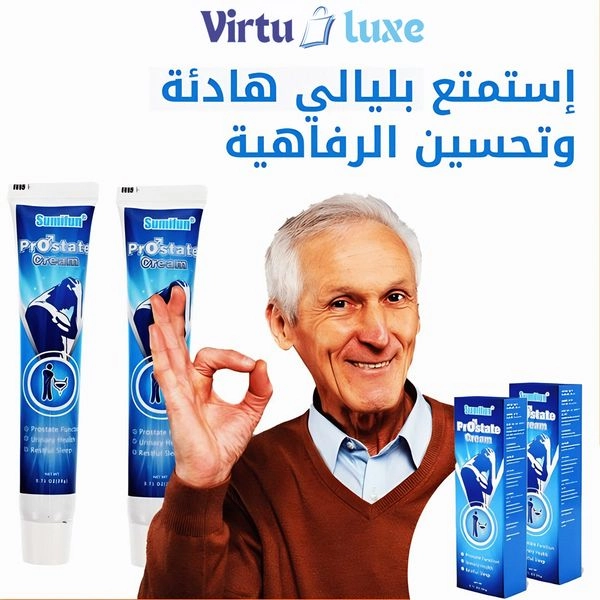 كريم علاج البروستات