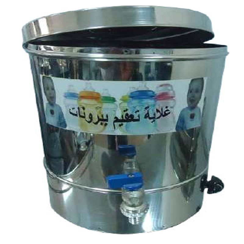 غلاية تعقيم بربونات