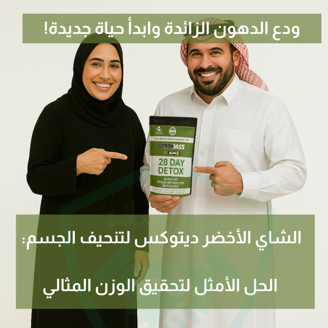 الحل الأمثل لمساعدتك على إنقاص وزنك!