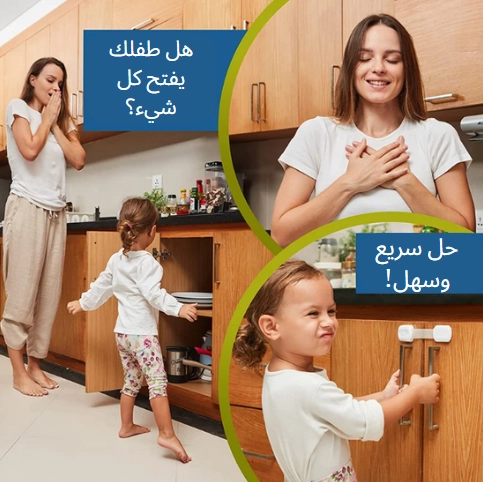 في الخليج  قفل أمان للخزانة والدراجة والثلاجة وخزانة لاصقة للأطفال والرضع،  10 قطع  