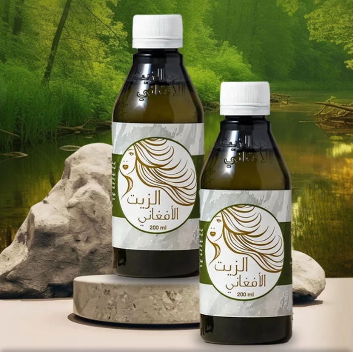 الزيت الأفغاني