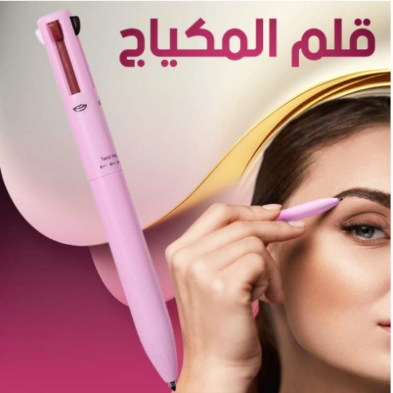 PerfectLine 4×1 Makeup Pen