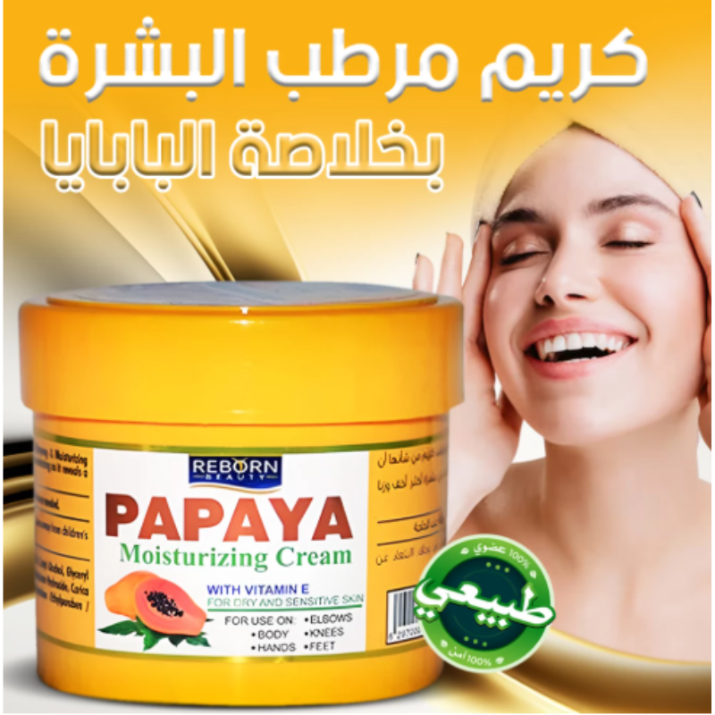 Papaya Silk Hydration Cream