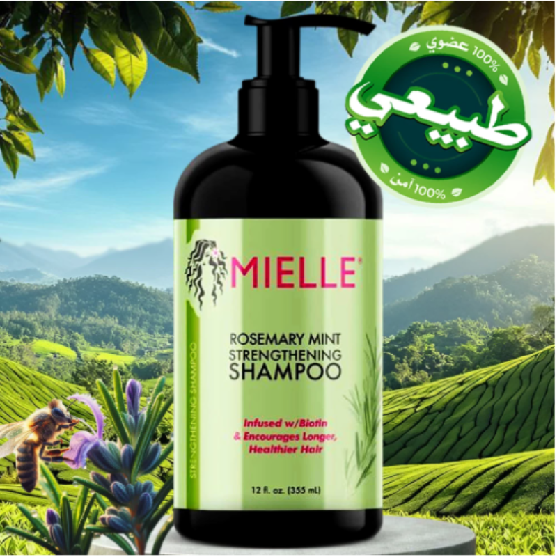Rosemary & Mint Refreshing Shampoo – شامبو إكليل الجبل والنعناع المنعش