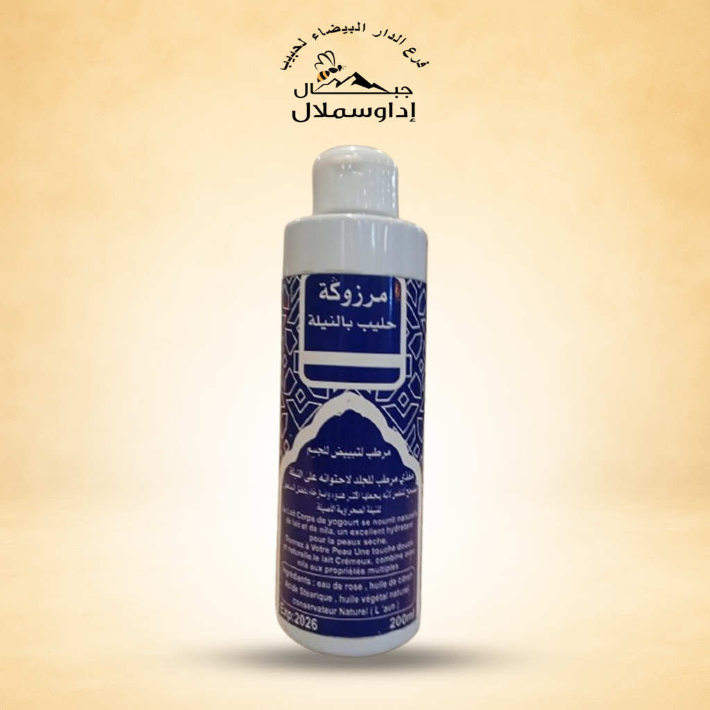 مرزوكة حليب بالنيلة