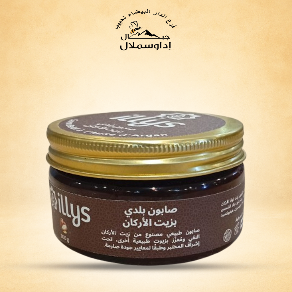صابون البلدي بزيت الأركان