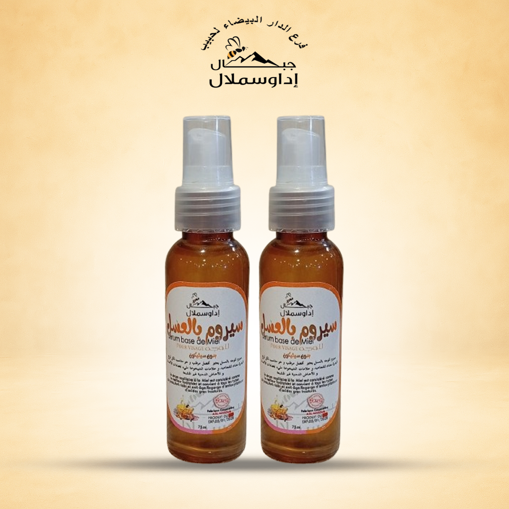 سيروم بالعسل ( 75 ml )