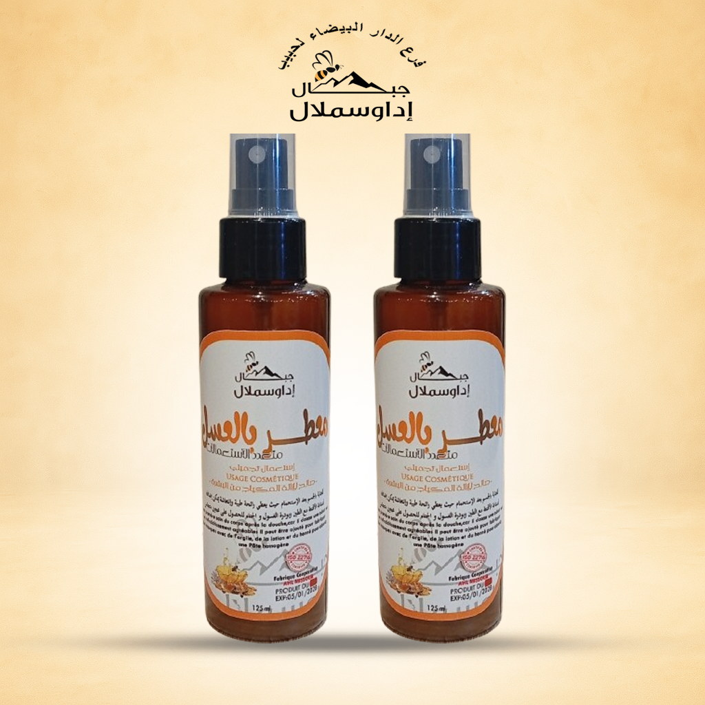معطر بالعسل
