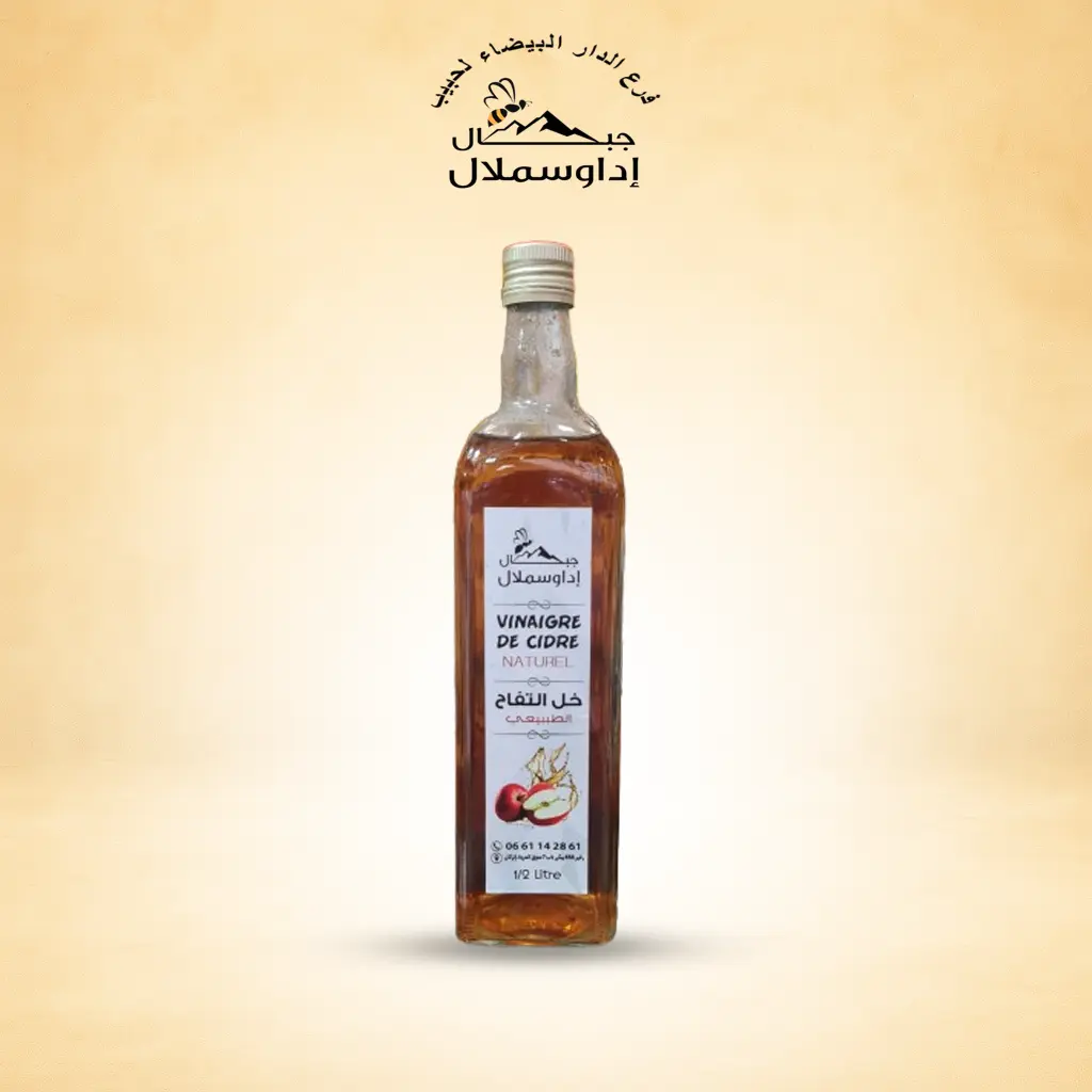 خل التفاح