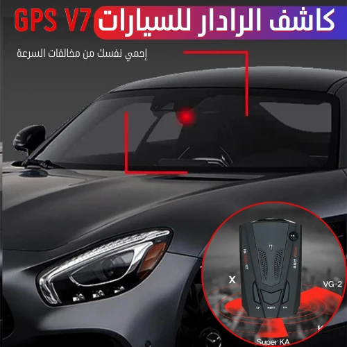 radar detector