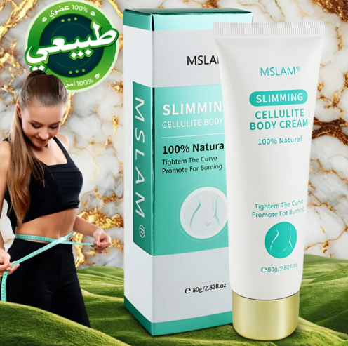 كريم تنحيف الجسم ومكافحة السيلوليت