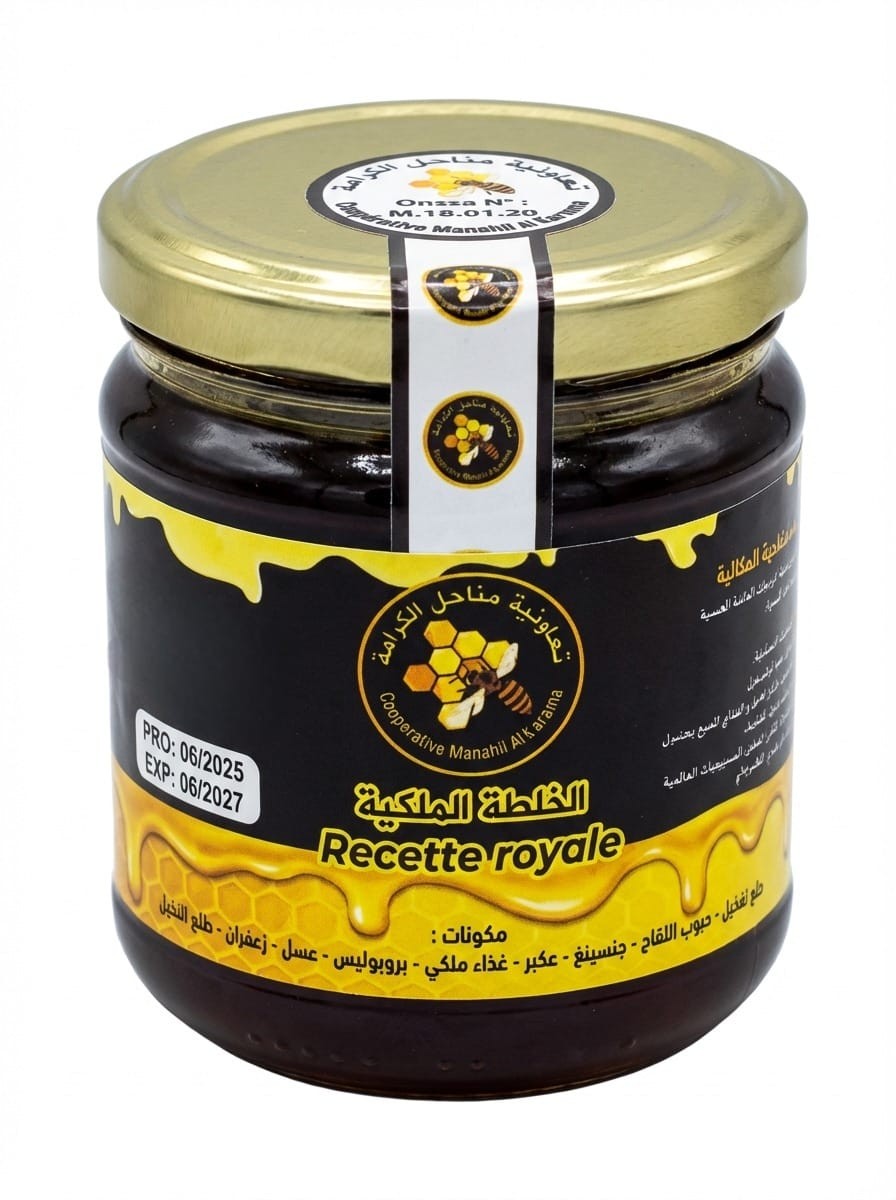 الخلطة الملكية - Recette Royale