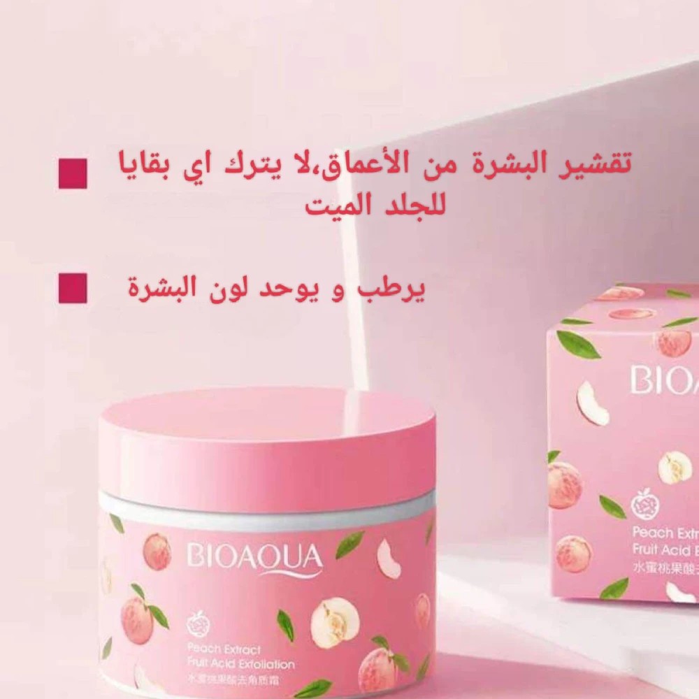 BIOAQUA Honey Peach Exfoliating Cream