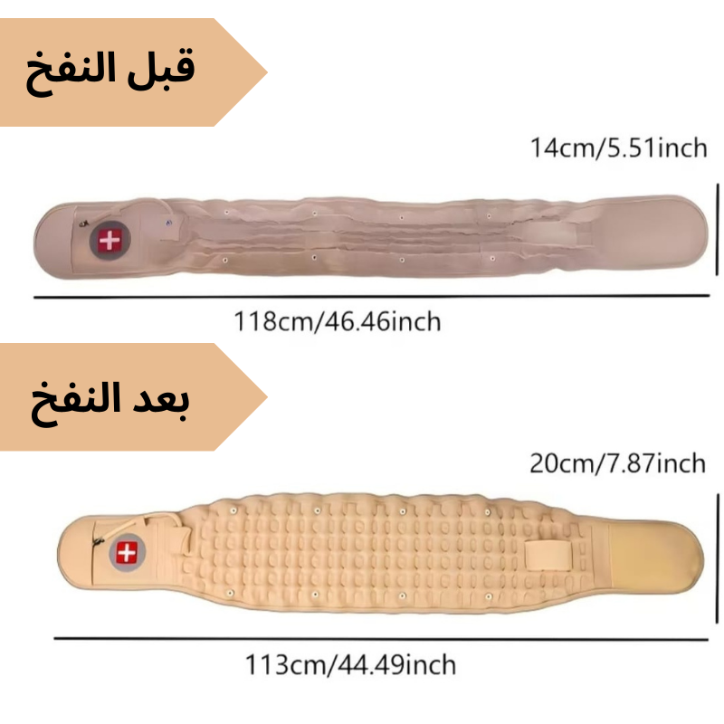 حزام الظهر الطبي بتقنية الشد